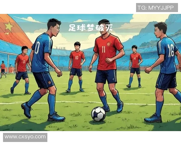 西安足球队的拼搏历程与荣耀追寻：一段不屈的足球纪实之旅