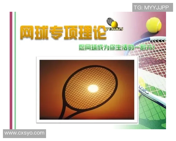 深圳网球队的整体压制策略与战术分析深度解读