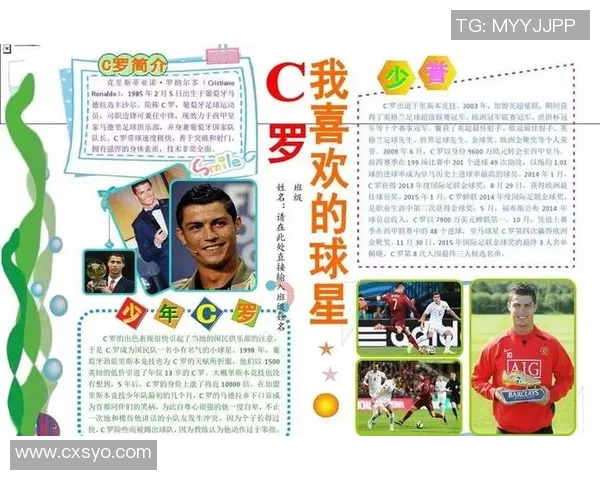 深度对话杨娜分享她的足球人生与成长历程的精彩故事